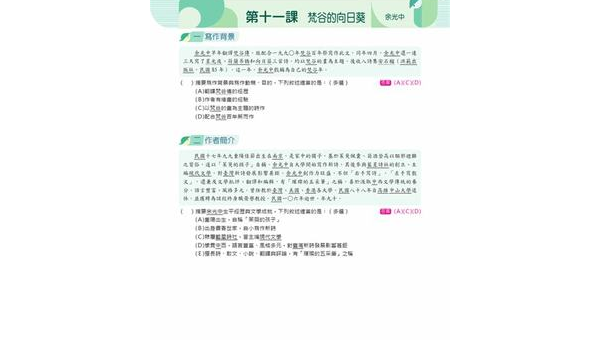 苏州如何选择软件开发定制公司：关键标准与合作指南